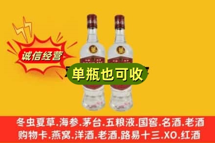 乌兰察布上门回收董酒