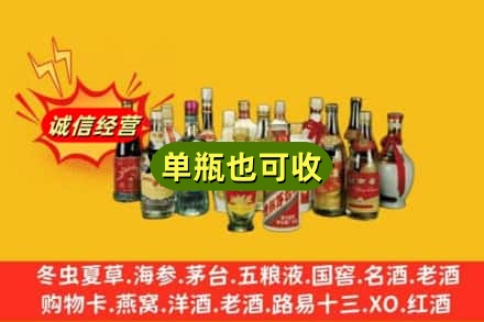 乌兰察布回收老酒